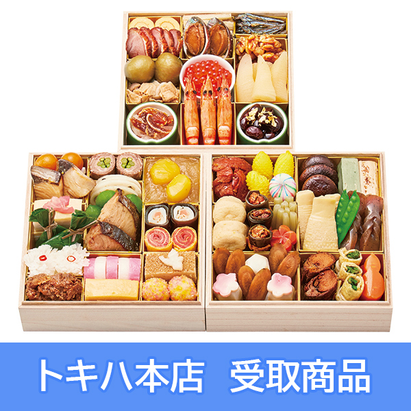 �y�{�X���z 25 ������ ���Z�g �a�������� �O�i�d